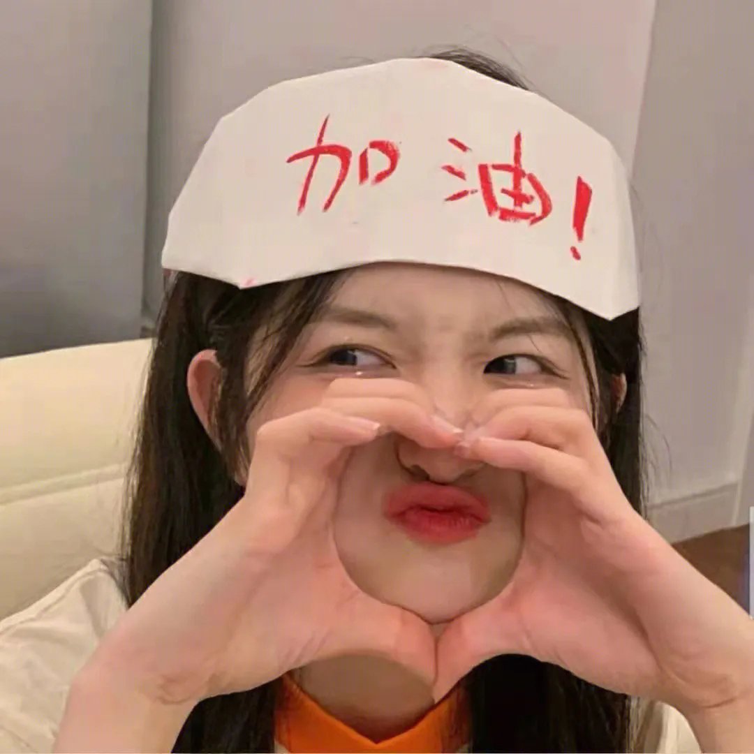 重生丫头狠狠爱